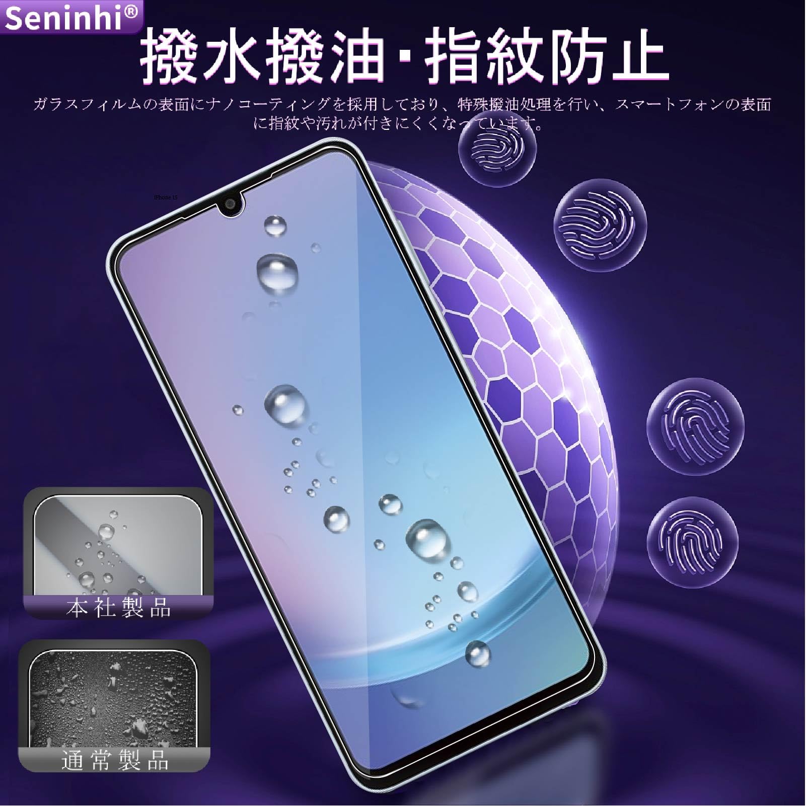 Amazon | 対応 Galaxy A25 5G ガラスフィルム ガイド枠付き【2+2